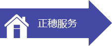 商標(biāo)注冊(cè)