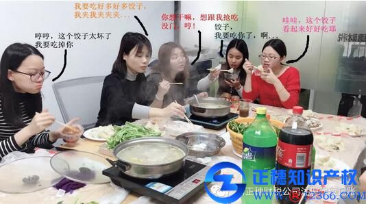 正穗家人們2