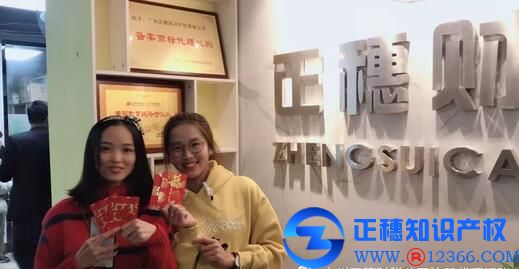 正穗開工大吉